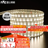 雷士（NVC）led灯带灯条高亮贴片暗槽灯软灯带高亮2835-60珠-暖白20米装
