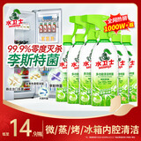 水卫士冰箱清洁剂500g*6瓶除臭剂多功能清洁剂除味剂家电清洗