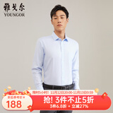 雅戈尔（YOUNGOR）长袖衬衫男DP免烫衬衫纯棉面料抗皱易打理新品 GLDP10171IFA浅蓝 39