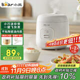 小熊（Bear） 电饭锅1-2人 小电饭煲 家用多功能宿舍小容量迷你煮饭煮泡面压力米饭锅1.2升 DFB-F12Z2国家补贴
