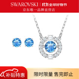 施华洛世奇（SWAROVSKI）Una跳动的心项链女吊坠轻奢小众送女友女士老婆毕业礼物女 跳动的心套装5480485