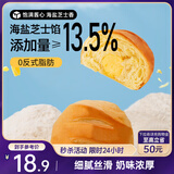 三只松鼠芝士软心手撕包1000g 手撕网红早餐代餐营养夹心代餐饱腹糕点