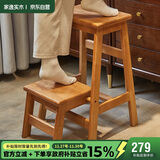 家逸实木梯凳家用两步梯折叠梯子登高人字梯马凳小台阶楼梯椅换鞋凳