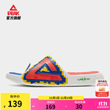 匹克态极拖鞋男鞋夏季外穿运动拖鞋篮球防滑凉拖女款户外沙滩鞋涉水鞋 【男款】撞色-米白/桔红 43
