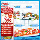 托马斯&朋友 （THOMAS&FRIENDS）生日儿童礼物火车玩具男孩- 培西多玩法百变超级轨道套装HHN26