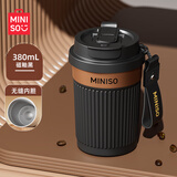 名创优品（MINISO）咖啡杯保温杯高颜值男女车载便携双饮吸管水杯子 磁釉黑380ml