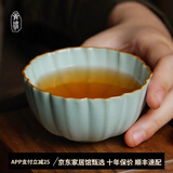 青澹汝窑茶杯纯手工景德镇天青色陶瓷冰裂釉茶杯汝瓷品茗杯茶具菊瓣杯