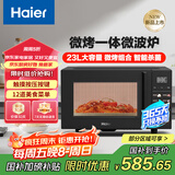 海尔（Haier）微波炉电子平板微烤一体机 家用智能杀菌易清洁 23L大容量 触控面板智能菜单HW-GE23T1B