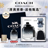 蔻驰（COACH）摩登岩兰男士淡香水40ml礼盒节日生日礼物送男生纽约男淡持久大牌