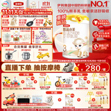 伊利金领冠悠滋小羊3段1-3岁幼儿羊奶粉700g*6整箱装新老包装随机发