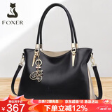 金狐狸（FOXER）包包女包牛皮大容量托特包大包手提单肩斜挎包轻奢女友生日礼物