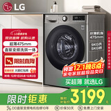 LG9公斤超薄滚筒洗衣机全自动家用洗烘一体洗衣机 直驱变频14分钟快洗 国家补贴以旧换新FCY90M2P