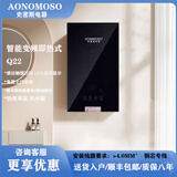 A.O.SMITH A.O. 史密斯COFFEE A.O. 史密斯 A.O.SMITH COFFEE即热式电热水器家用小型速热智能恒温节能省电烧水洗澡机淋浴器 AONIMOS-Q22-7500W