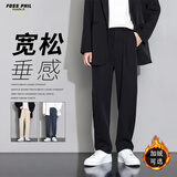 Foss Phil休闲裤男秋冬季宽松直筒百搭裤子男垂感阔腿运动西装裤黑色XL