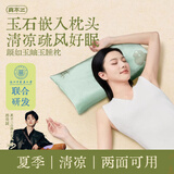 真不二岫玉睡枕凉枕头午睡枕头祛热降温凉席抱枕头生日礼物中秋节礼物