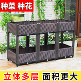 田田绿家庭阳台蔬菜种植架立体多层种植箱双层种菜盆花盆花箱楼顶种菜箱 3联长120宽40高85