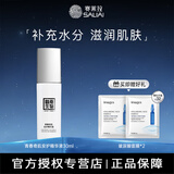 赛莱拉暨南生物青春奇肌安护精华液30ml