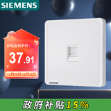 西门子（SIEMENS）开关插座 六类电脑网络插座面板 致典雅白色5UH14713NC01