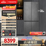 卡萨帝（Casarte）原石518L十字门冰箱MRA PLUS低氧窖藏保鲜594MM超薄零嵌一级能效BCD-518WGCTDM4GUU1国家补贴