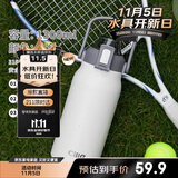 希乐保温杯户外大容量男女316不锈钢家用保温瓶杯便携旅行水杯壶 1.3L