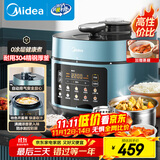 美的（Midea）浓香电压力锅健康0涂层钢胆高压锅5L双胆家用智能预约触控煲汤炖肉煮饭饭煲MY-C552N自动排气4-6人