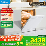 美的（Midea）【RX600Max白色】14套嵌入式洗碗机全面升级105℃热风烘干+升降碗篮 一级水效 三星消毒分层洗