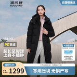 波司登冬季羽绒服女款超长款显高显瘦新国标90绒商场同款外套