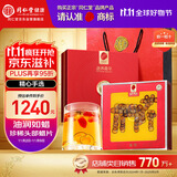 同仁堂品牌 北京同仁堂鹿茸蜡片2#8克 鹿礼 鹿茸切片泡酒养生酒礼盒