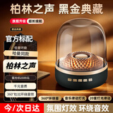 小米部依蓝牙音箱杜比音效无线便捷式蓝牙音响桌面户外扩音器K歌广场舞高音质炫酷灯 荣耀典藏 铂金琉璃丨旗舰款-中号