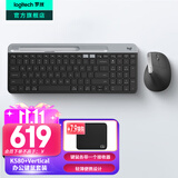 罗技（Logitech）MX Vertical无线蓝牙鼠标 Lift人体工学垂直鼠标 电脑办公鼠标充电三模鼠标Mac 中大手多设备家用 K580+Vertical【办公键鼠套装】