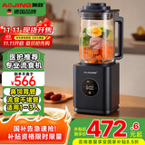 奥劲（AOJING）德国分体高端大容量流食破壁机老人鼻饲食物饭菜连煮带打胃管病专用流质家用豆浆搅拌机料理辅食机 医护推荐专业流食款+宝蓝色