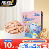 小鹿蓝蓝 婴幼儿钙铁泡泡酥草莓味35g小饼干 宝宝饼干零食儿童饼干8个月+ 