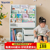 也雅儿童书架 简易书柜落地收纳架置物架 玩具收纳整理架绘本架 6层书架+2只收纳凳