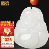 凤禧珠宝天然和田玉佛吊坠女士款白玉弥勒佛公玉佩项链生日礼物送妈妈