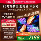 Vidda X Mini 2026款 海信电视98寸 Mini LED 柔光防眩屏 100吋以旧换新家电国家补贴液晶电视机98VX3Q