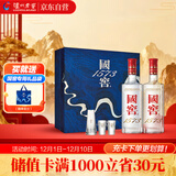泸州老窖 国窖1573 浓香型白酒 星河璀璨礼盒 38度500ml*2低度 含礼袋酒具