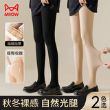 猫人打底裤女2025年新款加绒加厚连裤袜光腿神器秋冬季连脚丝袜1条装