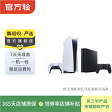 Switch/PS5/PS4/XBox/OneXPlayer 二手游戏机 掌机主机 型号参考质检报告 索尼游戏机