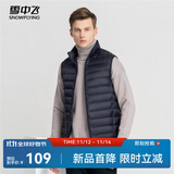 雪中飞经典新款百搭轻薄男式立领短款羽绒服马甲包边大口袋休闲鸭绒 黯青色|5089-男 3XL 190/108A