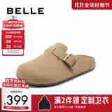 百丽明星同款舒适半岛吐司拖男女同款软底包头勃肯鞋8NR01CT4预售 杏色-1代(女款) 37 (235mm)