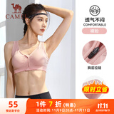 骆驼（CAMEL）运动文胸跑步瑜伽健身内衣女款针织背心 A7S1QL9117 裸粉 S