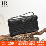 HR赫莲娜女包女士长款钱包菱格拉链手拿包礼盒装生日礼物