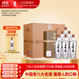 董酒贵董酒(精装版) 董香型白酒 54度 500ml*6瓶 整箱装 老贵董 