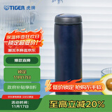 虎牌（TIGER）保温保冷杯不锈钢原装进口男女水杯MJA-B048-ANT藏黑480ML