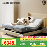 顾家家居【智能床】简约风多功能可调节升降电动床 遥控智能床智惠1号8580 【月牙米】高脚款1.8*2.0+床垫