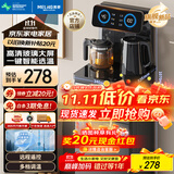 美菱（MeiLing）茶吧机 家用饮水机遥控智能【升级抑菌管道】双温双显下置水桶全自动自主控温立式泡茶机MY-DA3920