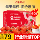 中宁枸杞红枸杞原浆1800ml鲜枸杞原浆礼盒宁夏头茬鲜榨枸杞汁送礼节日礼品