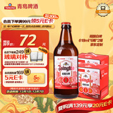 【京东定制】精酿白啤青啤五厂产618ml*6瓶*2箱礼盒装京东自营