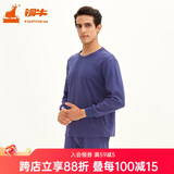 铜牛男士内衣棉毛圆领秋衣秋裤套装 灰雾蓝 180/105 