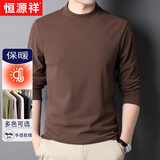 恒源祥半高领双面德绒打底衫男长袖t恤内搭磨毛卫衣秋冬季加厚保暖内衣